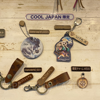 レザートリーティ