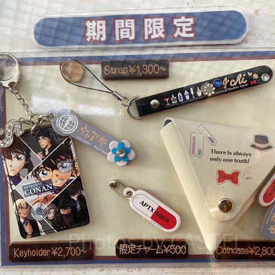 レザートリーティ〔USJ×コナングッズ〕
