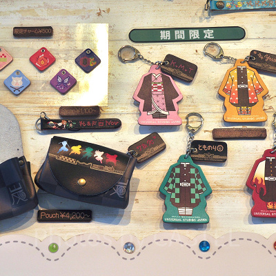 レザートリーティ