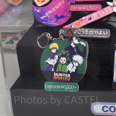 レザートリーティ（ユニバ×ハンターハンターグッズ）