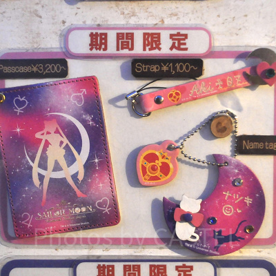 レザートリーティ（USJ×セーラームーングッズ）