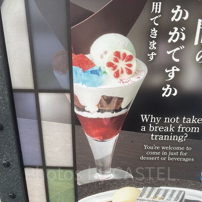 ハイカラ・ベリー＆チョコレートパフェ