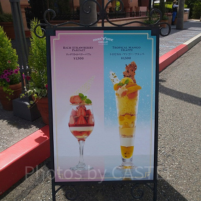 （左）リッチストロベリーパフェ