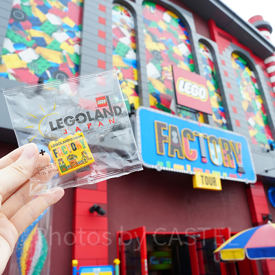 ツアー最後にプレゼントしてもらえるレゴ ブロック