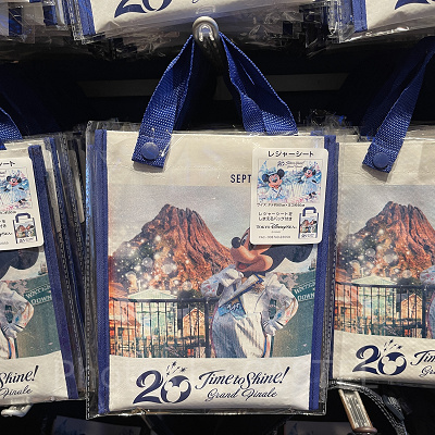 レジャーシートケース（ディズニーシー20周年グランドフィナーレグッズ）