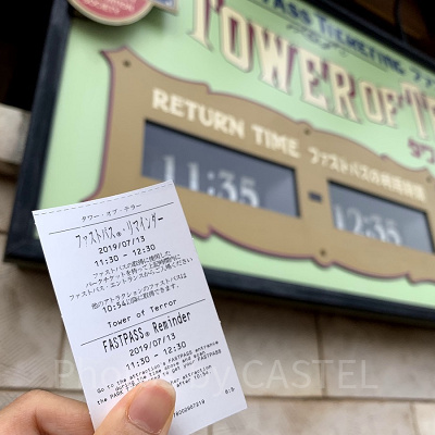 ファストパス発券機にも注目してみよう