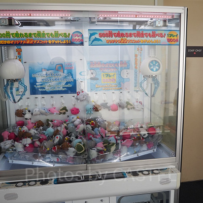 限定マスコットのユーフォーキャッチャー