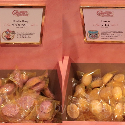 期間限定フレーバー