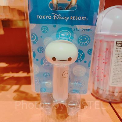 リップクリーム