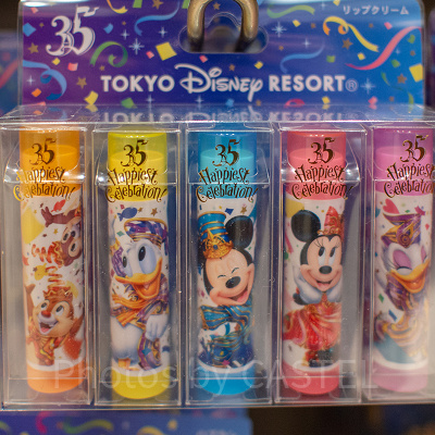 リップクリームセット