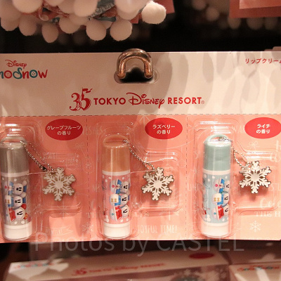 リップクリームセット