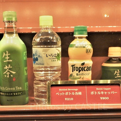 ペットボトル一覧