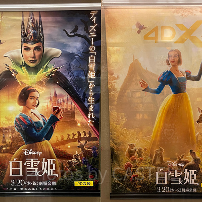 なぜ製作がストップしていた？