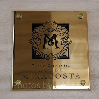 ミラコスタのロビー