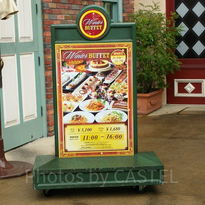 ロンバーズ・ランディングのメニュー看板