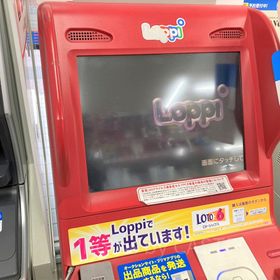 ロッピー