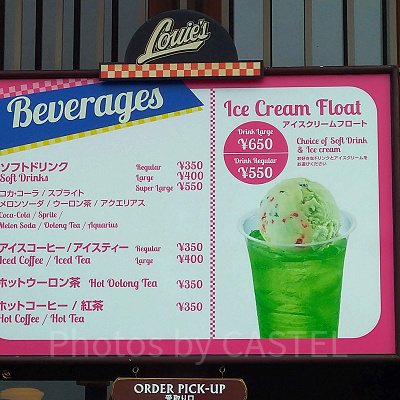 ルイズ N.Y. ピザパーラー　アイスクリームフロート