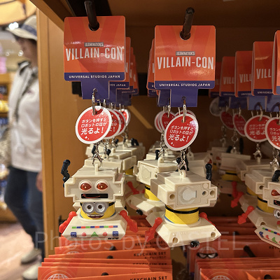 光るキーチェーン