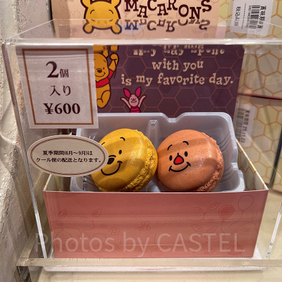 マカロン