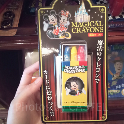 魔法のクレヨン