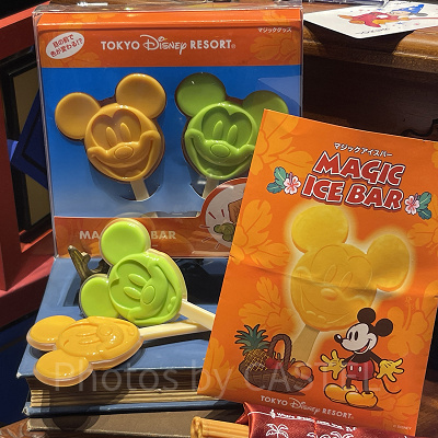 マジックアイスバー