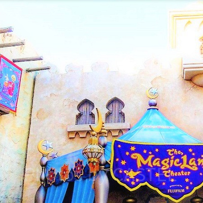 マジックランプシアター