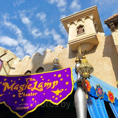 マジックランプシアター