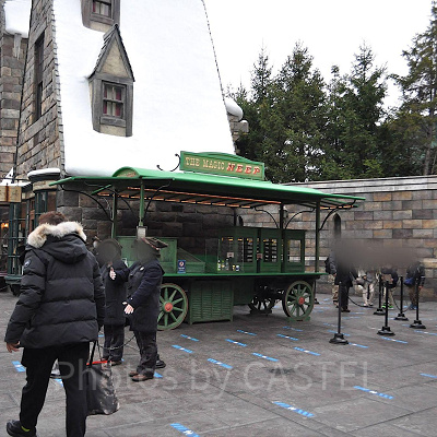 マジック・ニープ・カート