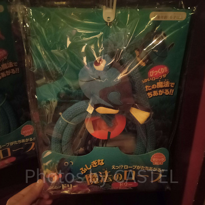 魔法のロープ（ドリー）