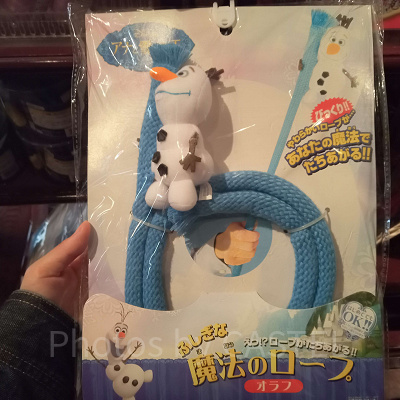 魔法のロープ（オラフ）