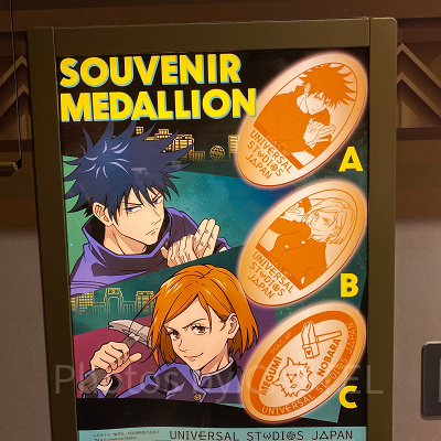 呪術廻戦（伏黒恵・釘崎野薔薇）