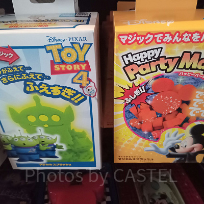 マジカルスプラッシュ