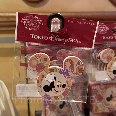 マグネット（フード＆ワイン・フェスティバルグッズ）