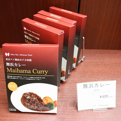 舞浜カレー