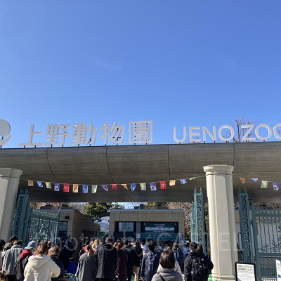 上野動物園正門／上野動物園