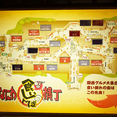 なにわ食いしんぼ横丁の地図