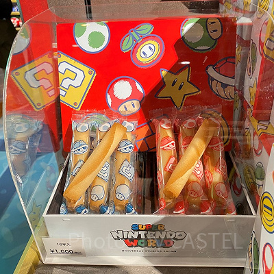 メープルロールクッキー