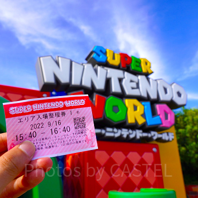 マリオエリアの整理券