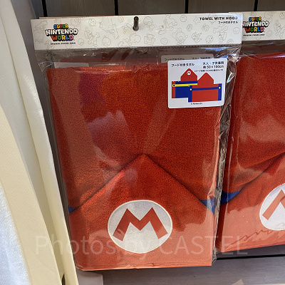 マリオのフード付きタオル