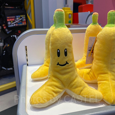 マリオカートのバナナペンケース