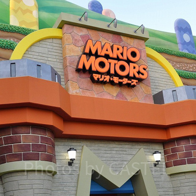 マリオモーターズの外観