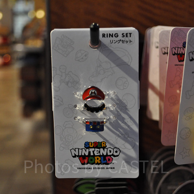 マリオのリングセット（3個）