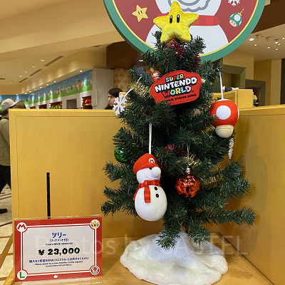 マリオツリー（USJクリスマスグッズ2023）
