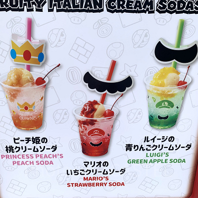 マリオのいちごクリームソーダ、ルイージの青りんごクリームソーダ、ピーチ姫の桃クリームソーダ