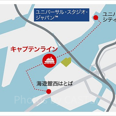 海上シャトル便「キャプテンライン」航路図