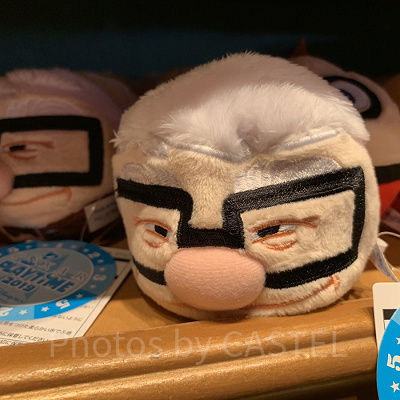 まるコロぬいぐるみ（カールじいさん）