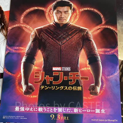 マーベル・スタジオ アッセンブル