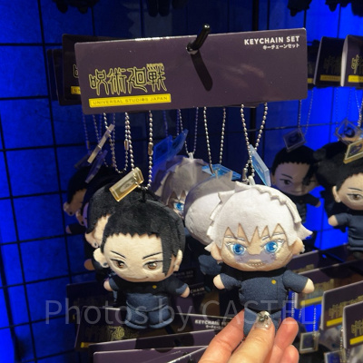 マスコットキーチェーンセット（USJ×呪術廻戦グッズ2026）