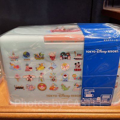 マスク収納BOX（パークモチーフグッズ）