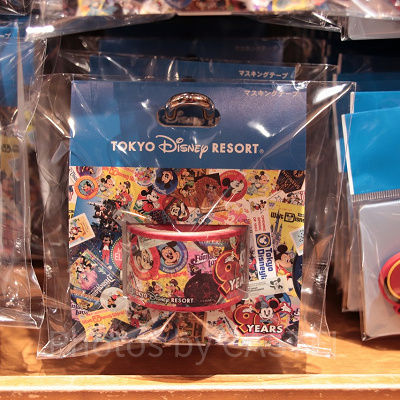 マスキングテープ